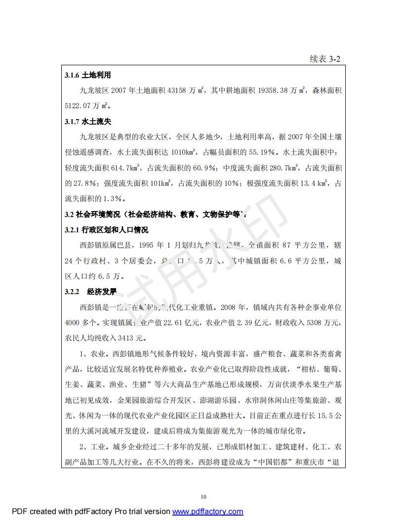 &#20061;&#28216;&#24179;&#21488;&#45;&#20061;&#28216;&#40;&#20013;&#22269;&#41;&#19968;&#31449;&#24335;&#26381;&#21153;&#24179;&#21488;